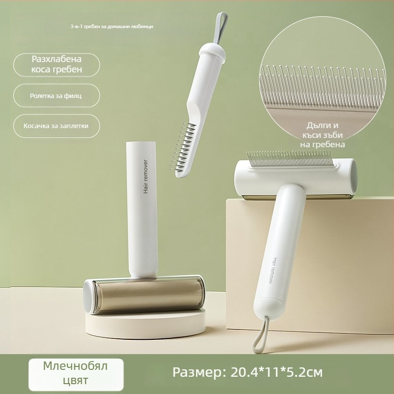 Volpet/Wopet Инструмент за отстраняване на козина от домашни любимци — за дългокосмести котки, ABS, неръждаема стомана и гума, квадратна глава