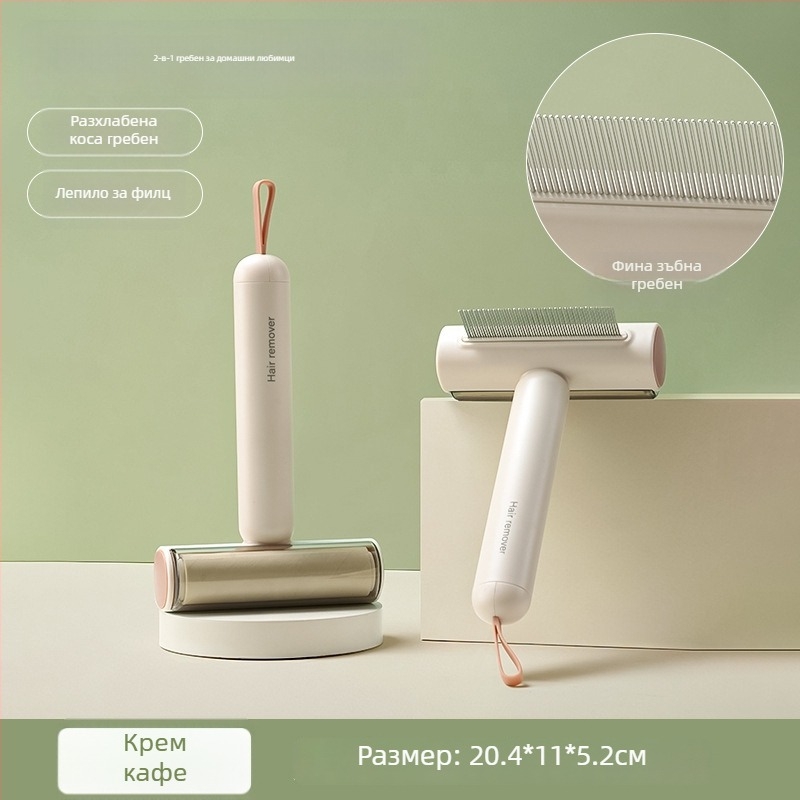 Volpet/Wopet Инструмент за отстраняване на козина от домашни любимци — за дългокосмести котки, ABS, неръждаема стомана и гума, квадратна глава