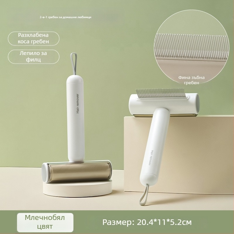 Volpet/Wopet Инструмент за отстраняване на козина от домашни любимци — за дългокосмести котки, ABS, неръждаема стомана и гума, квадратна глава