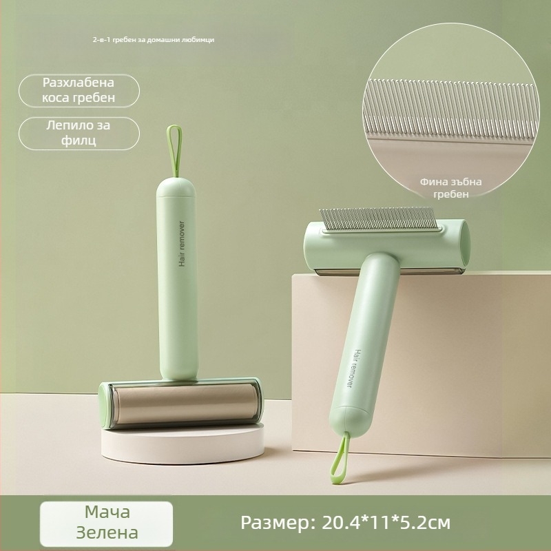 Volpet/Wopet Инструмент за отстраняване на козина от домашни любимци — за дългокосмести котки, ABS, неръждаема стомана и гума, квадратна глава