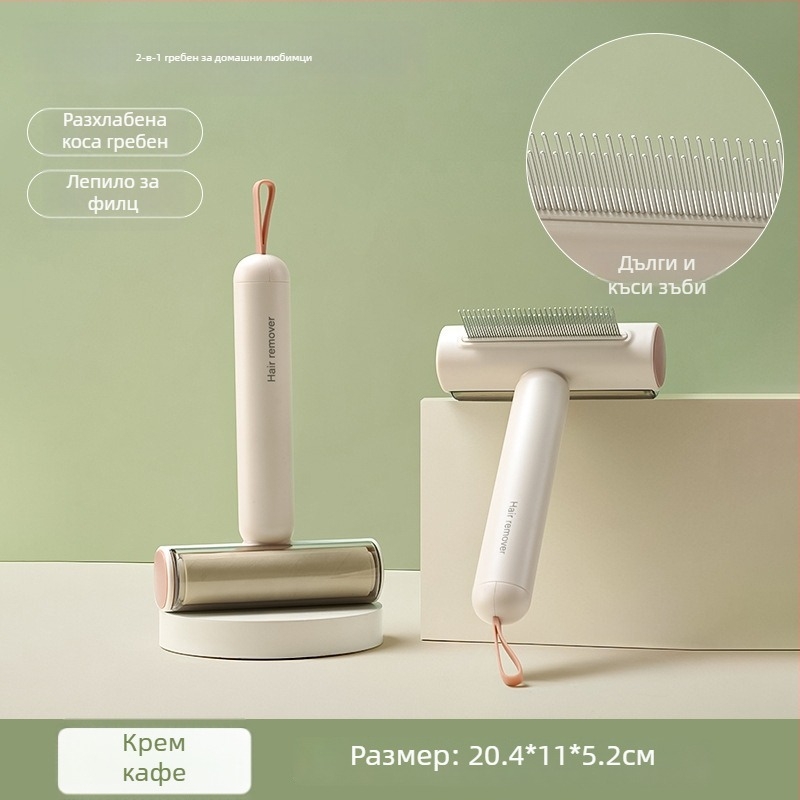 Volpet/Wopet Инструмент за отстраняване на козина от домашни любимци — за дългокосмести котки, ABS, неръждаема стомана и гума, квадратна глава