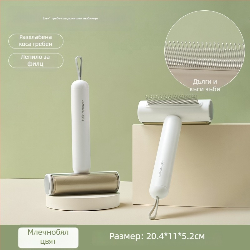 Volpet/Wopet Инструмент за отстраняване на козина от домашни любимци — за дългокосмести котки, ABS, неръждаема стомана и гума, квадратна глава