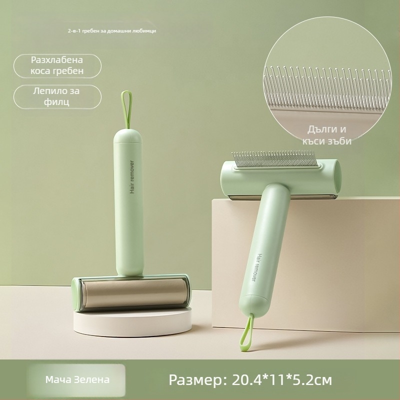 Volpet/Wopet Инструмент за отстраняване на козина от домашни любимци — за дългокосмести котки, ABS, неръждаема стомана и гума, квадратна глава