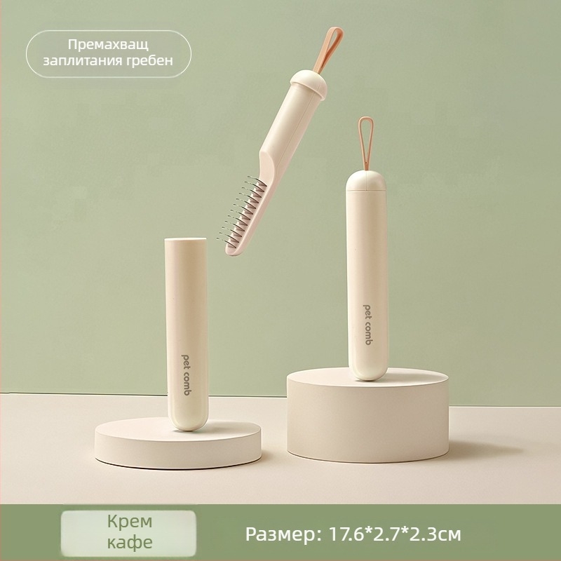 Volpet/Wopet Инструмент за отстраняване на козина от домашни любимци — за дългокосмести котки, ABS, неръждаема стомана и гума, квадратна глава