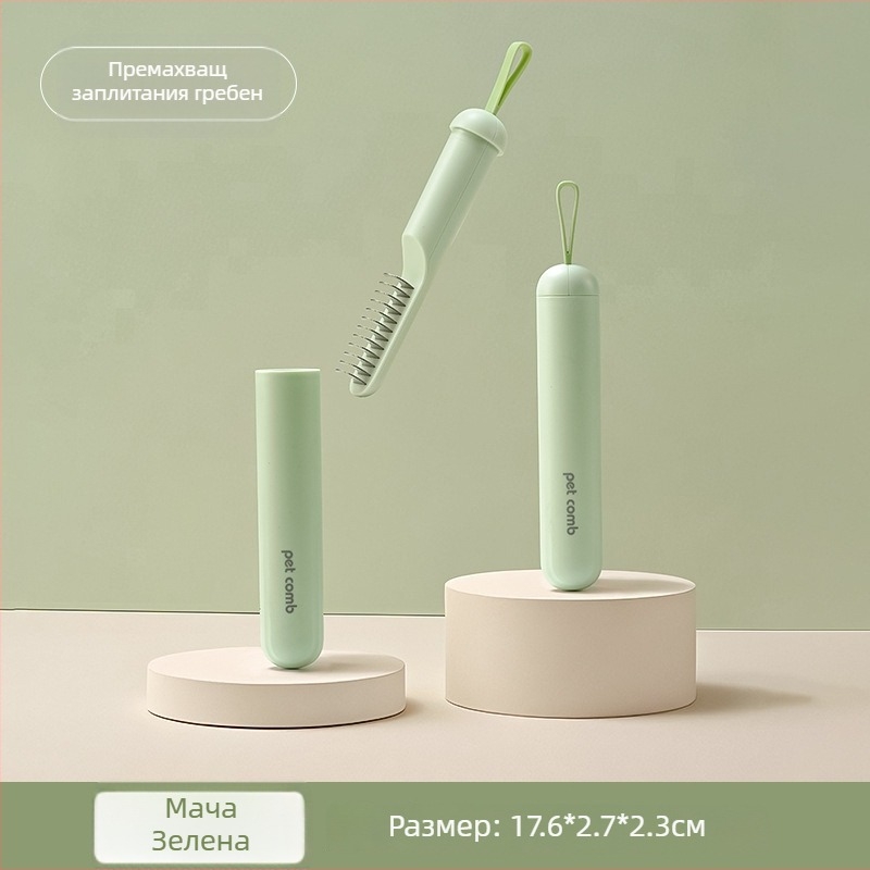 Volpet/Wopet Инструмент за отстраняване на козина от домашни любимци — за дългокосмести котки, ABS, неръждаема стомана и гума, квадратна глава