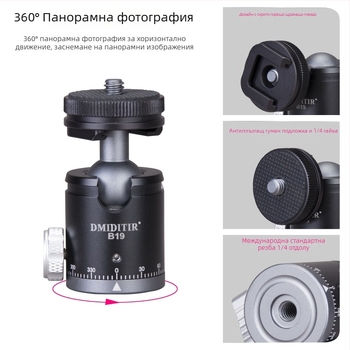T130+T150+T180 Ball Head Трипод - Алуминиева сплав + ABS, носимост 6-10 кг, включена платка за бърз монтаж
