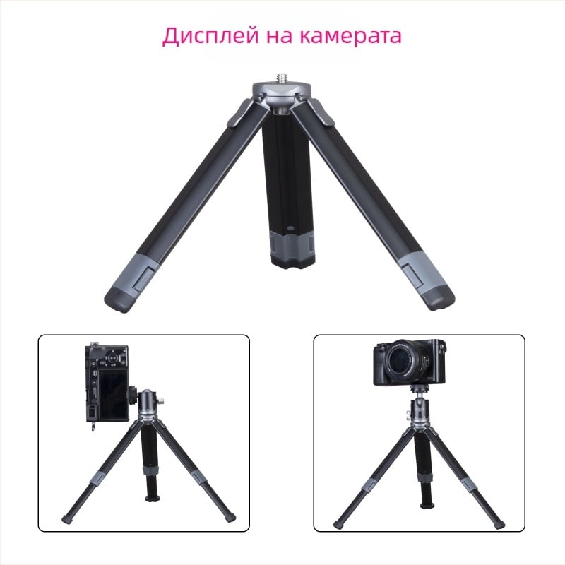 T130+T150+T180 Ball Head Трипод - Алуминиева сплав + ABS, носимост 6-10 кг, включена платка за бърз монтаж