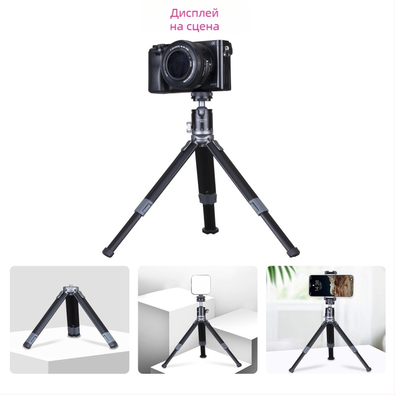 T130+T150+T180 Ball Head Трипод - Алуминиева сплав + ABS, носимост 6-10 кг, включена платка за бърз монтаж