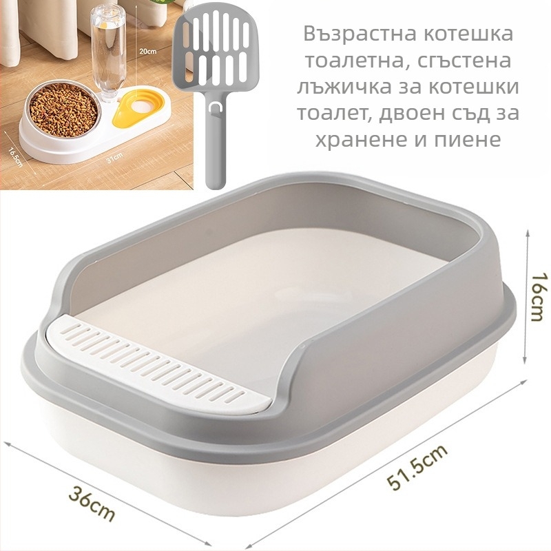 Котешка тоалетна тава със полузатворен дизайн, открит горен ръб и антипръскваща пластмасова конструкция