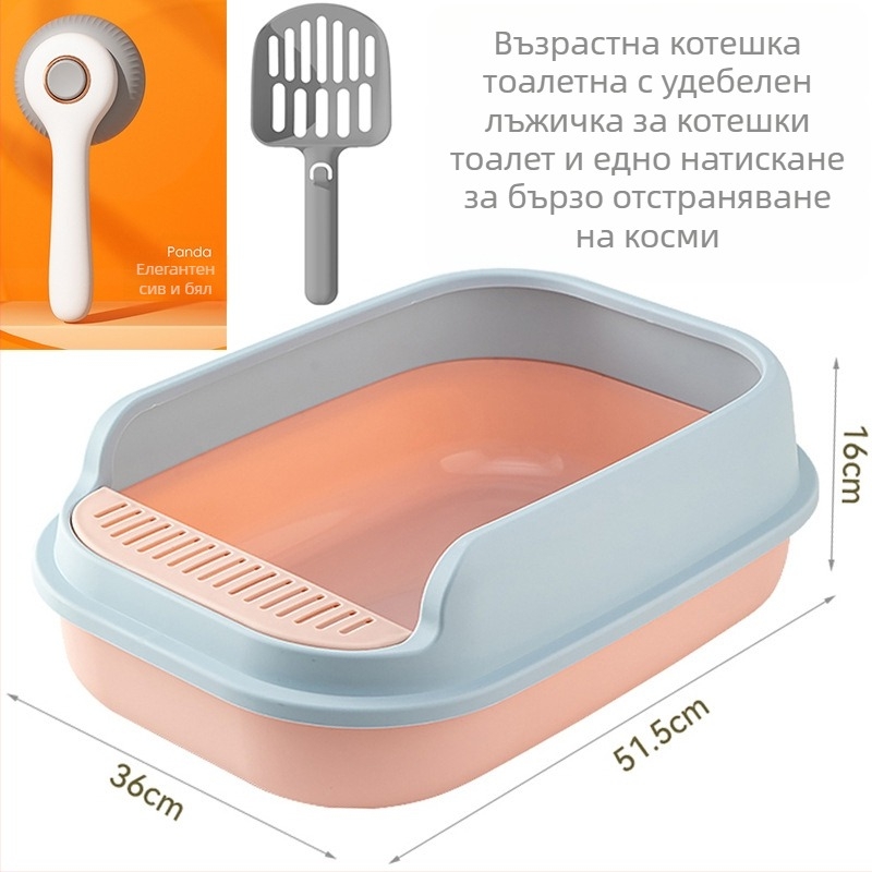 Котешка тоалетна тава със полузатворен дизайн, открит горен ръб и антипръскваща пластмасова конструкция