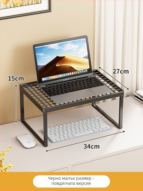 Стойка за лаптоп и компютър — въртяща се настолна окачена рамка — модел Afehkf-421651