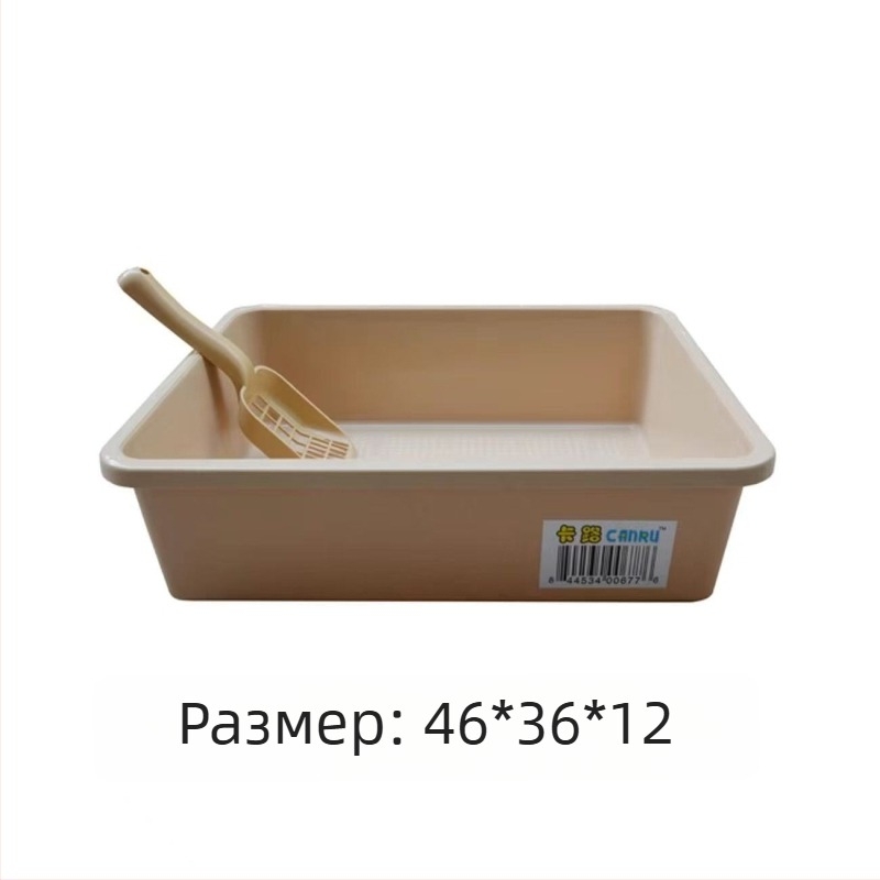 Кутия за котешки пясък, полузатворена, двуслойна, пластмасова, включена лопатка