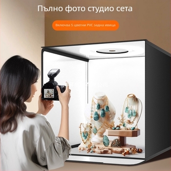 Студио светлинна кутия за фотография, сгъваема, с фонова система за снимане на бижута