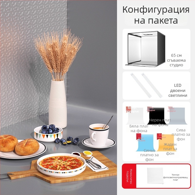 Студио светлинна кутия за фотография, сгъваема, с фонова система за снимане на бижута