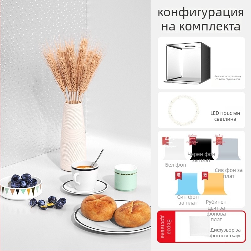 Студио светлинна кутия за фотография, сгъваема, с фонова система за снимане на бижута