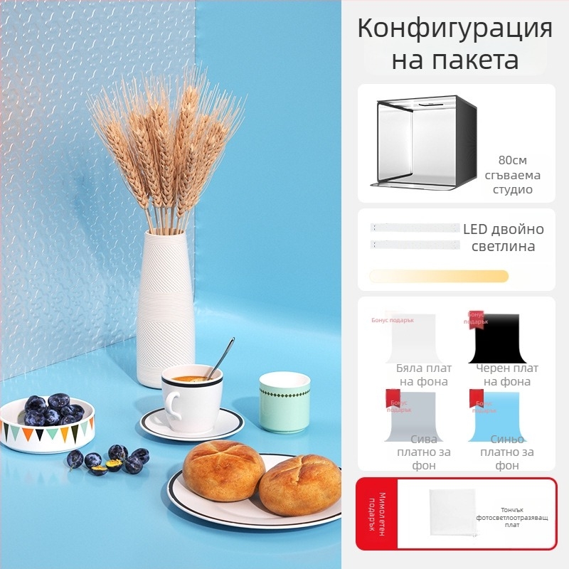 Студио светлинна кутия за фотография, сгъваема, с фонова система за снимане на бижута