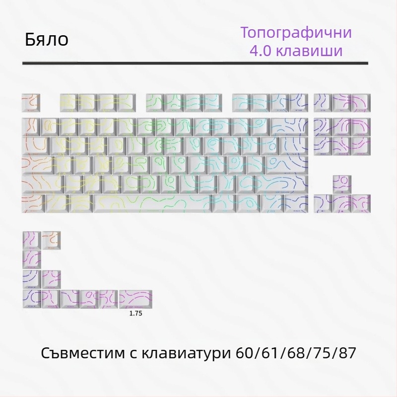 Странично гравирани полупрозрачни капачки за клавиши за клавиатури със 61/68/75/84/87 клавиши; без подсветка; не водоустойчиви