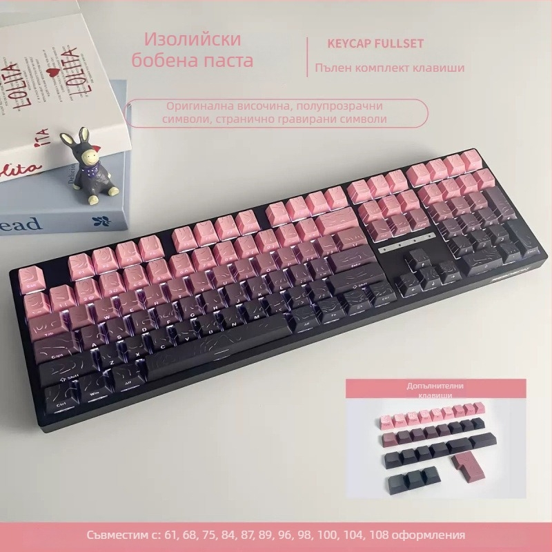 Странично гравирани полупрозрачни капачки за клавиши за клавиатури със 61/68/75/84/87 клавиши; без подсветка; не водоустойчиви