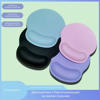 Десктоп подложка за клавиатура и мишка, противохлъзгаща каучукова повърхност, инжекционно формована, стил гейминг и киберспорт