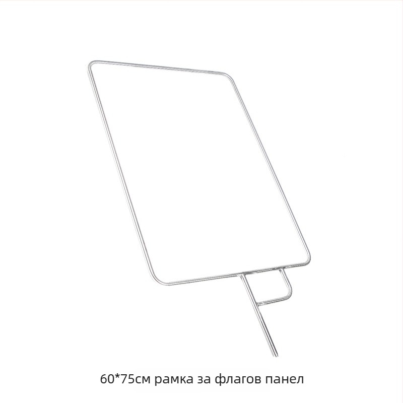 MK 699269 Студиен рефлектор със рамка за мек дифузер и фонов борд (800 г)
