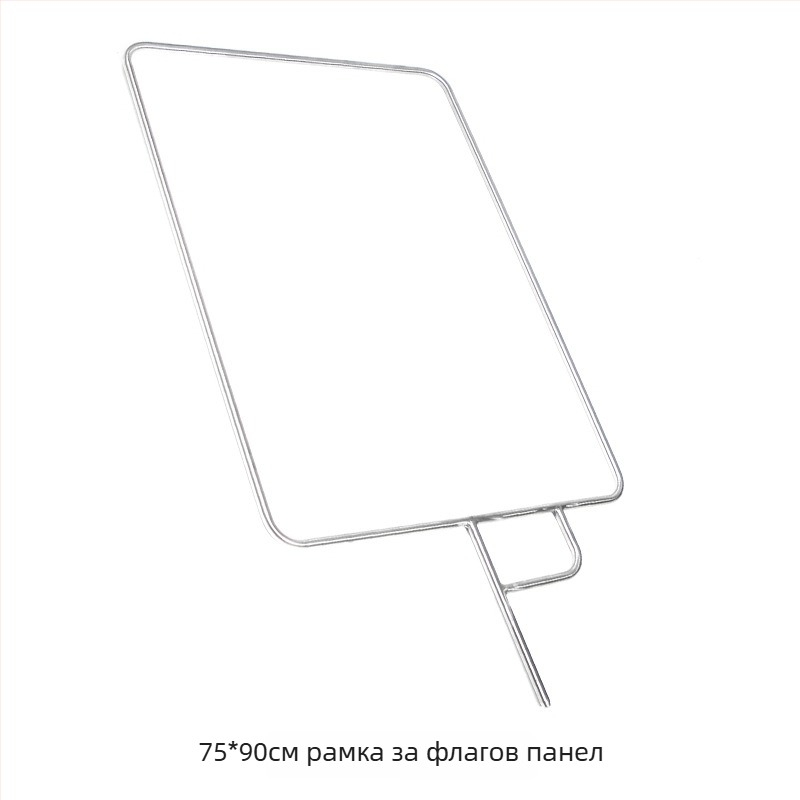 MK 699269 Студиен рефлектор със рамка за мек дифузер и фонов борд (800 г)