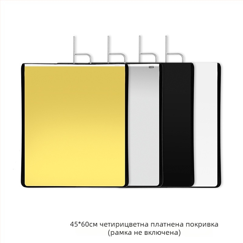 MK 699269 Студиен рефлектор със рамка за мек дифузер и фонов борд (800 г)
