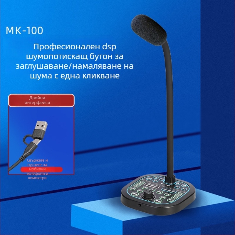 Мини USB звукова карта с промяна на гласа за мобилни и ПК лайв стрийминг — модел i9, вградена батерия 500–800mAh, Bluetooth 4.0, честотен диапазон 100Hz–20kHz, SNR ≥60dB