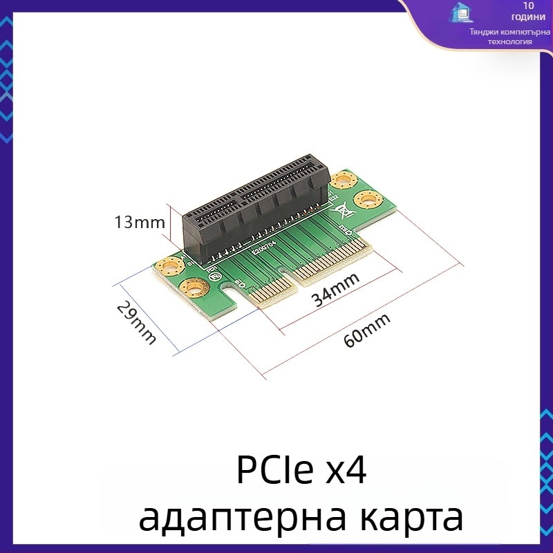 PCIe насочваща карта за PCIe слотове x1/x4/x8/x16 – ляв адаптер за дънна платка, медно ядро, модел 01