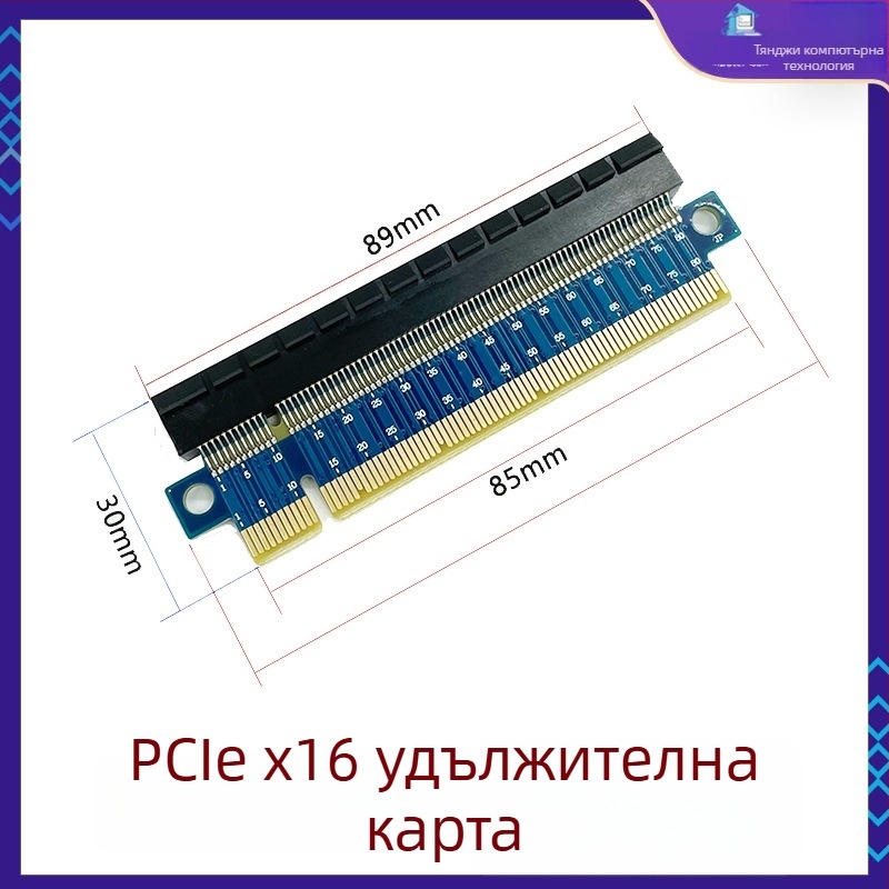 PCIe насочваща карта за PCIe слотове x1/x4/x8/x16 – ляв адаптер за дънна платка, медно ядро, модел 01