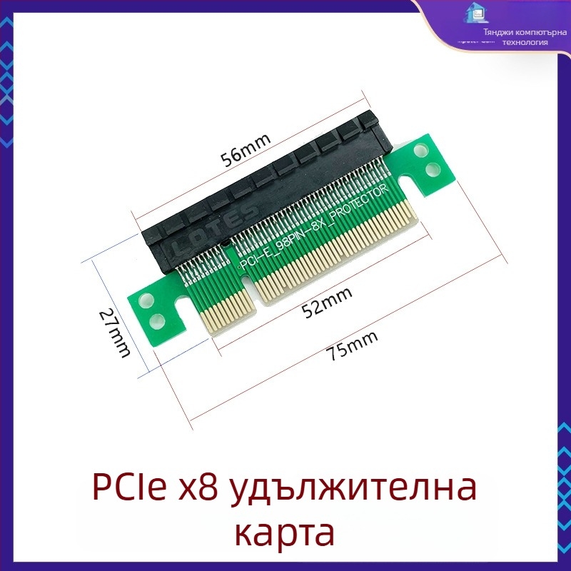 PCIe насочваща карта за PCIe слотове x1/x4/x8/x16 – ляв адаптер за дънна платка, медно ядро, модел 01