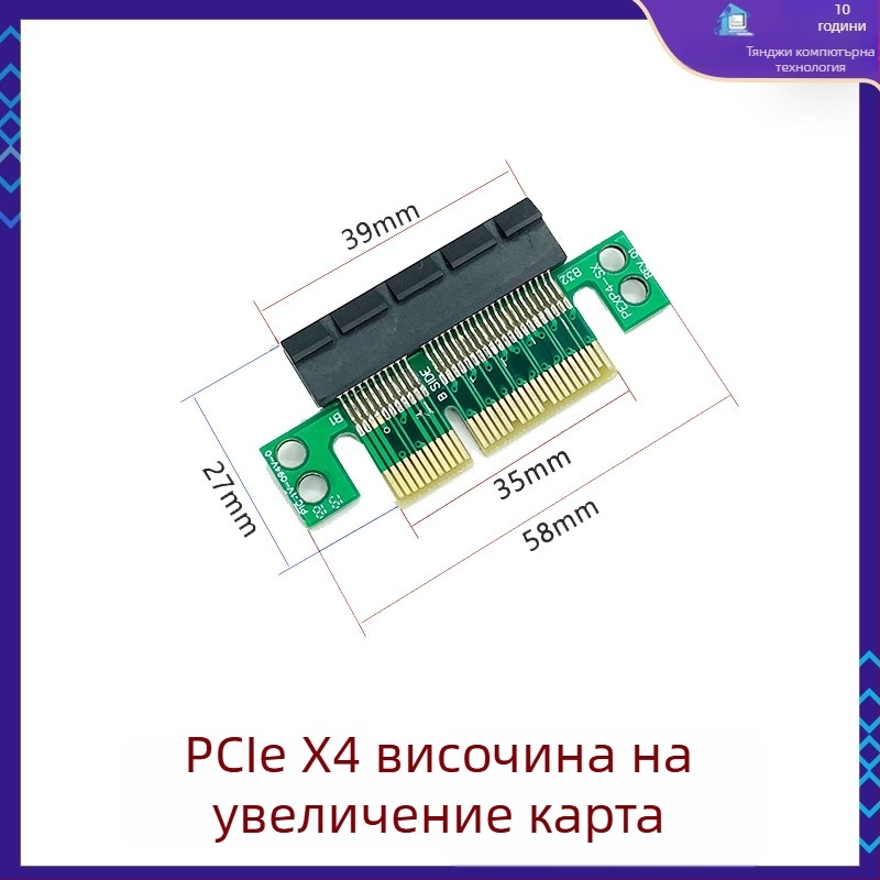 PCIe насочваща карта за PCIe слотове x1/x4/x8/x16 – ляв адаптер за дънна платка, медно ядро, модел 01