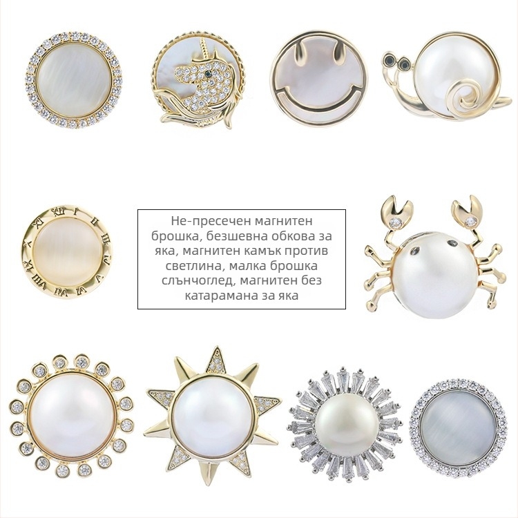 Брошка за яка, корейски стил, унисекс, сплав, електроплатинация