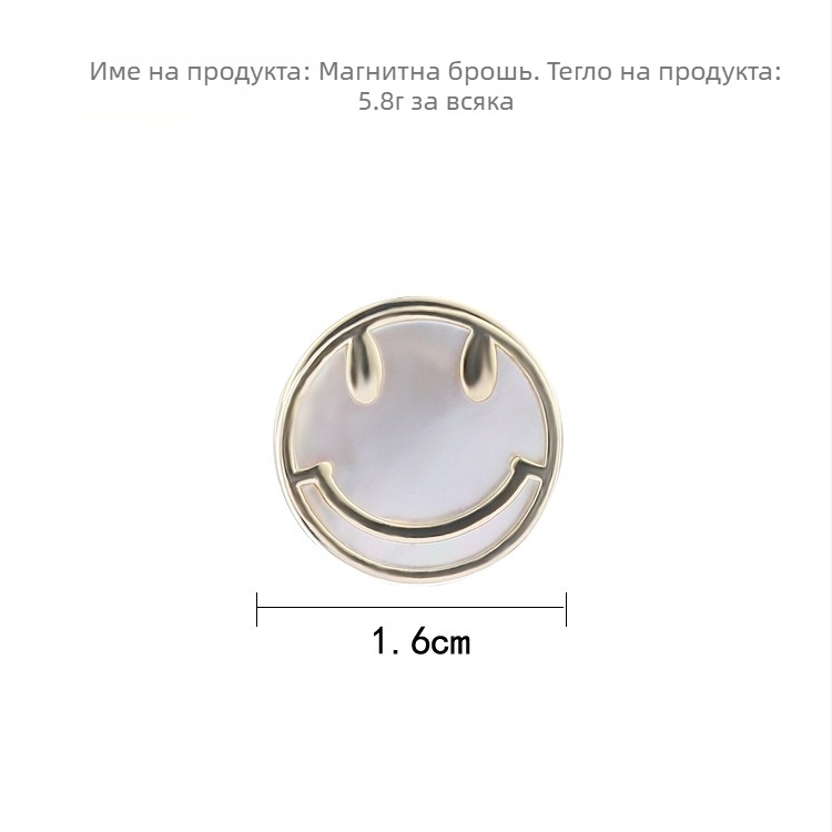 Брошка за яка, корейски стил, унисекс, сплав, електроплатинация