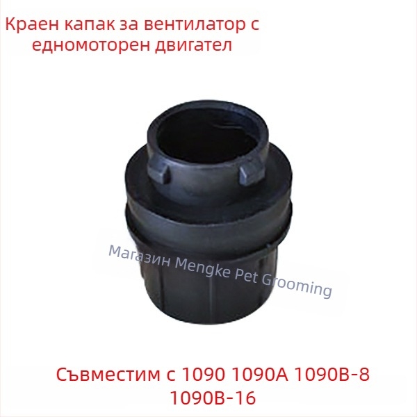 Маркуч за сушене на домашни любимци, аксесоар за сушилня LT-1090A/LT-1090, 2000W+, 220V, 3C сертифициран 2017010709934547