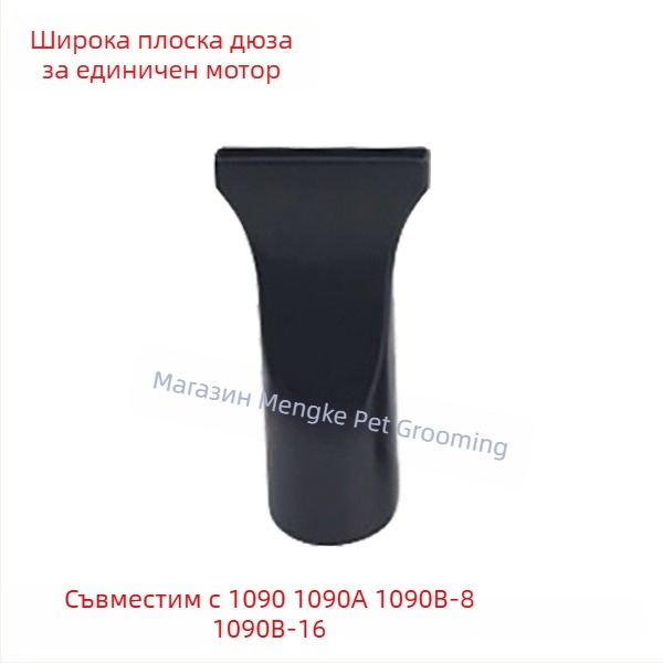 Маркуч за сушене на домашни любимци, аксесоар за сушилня LT-1090A/LT-1090, 2000W+, 220V, 3C сертифициран 2017010709934547