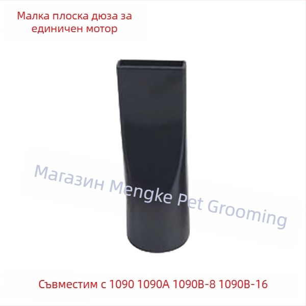 Маркуч за сушене на домашни любимци, аксесоар за сушилня LT-1090A/LT-1090, 2000W+, 220V, 3C сертифициран 2017010709934547