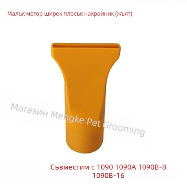 Маркуч за сушене на домашни любимци, аксесоар за сушилня LT-1090A/LT-1090, 2000W+, 220V, 3C сертифициран 2017010709934547