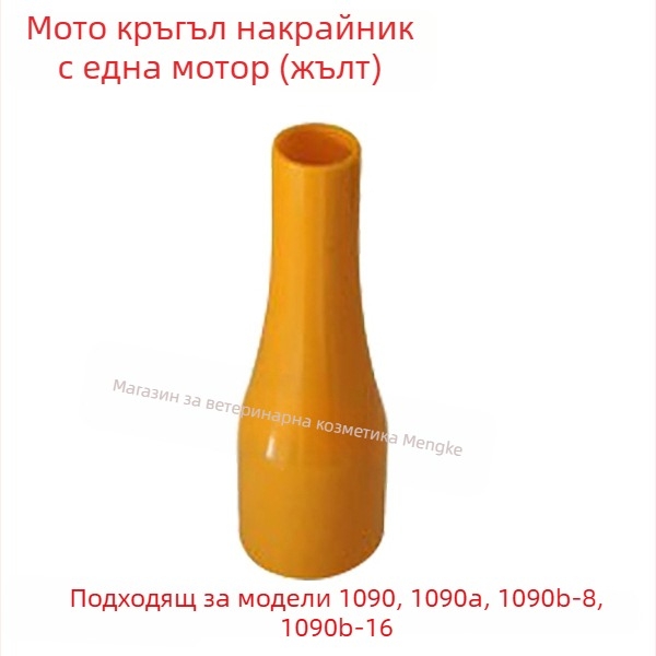 Маркуч за сушене на домашни любимци, аксесоар за сушилня LT-1090A/LT-1090, 2000W+, 220V, 3C сертифициран 2017010709934547