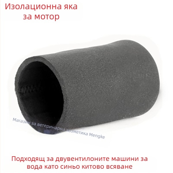 Маркуч за сушене на домашни любимци, аксесоар за сушилня LT-1090A/LT-1090, 2000W+, 220V, 3C сертифициран 2017010709934547