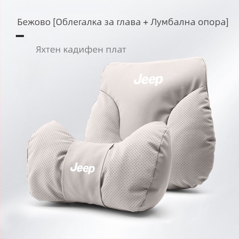 Възглавничка за шията и облегалка за кръста за Jeep – вътрешен декор за Wrangler, Compass, Liberty и Renegade