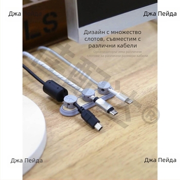 Магнитен навивач за кабели и настолен организатор за Android зарядни кабели