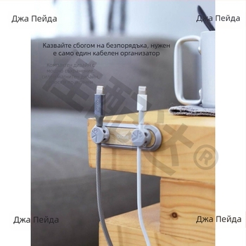 Магнитен навивач за кабели и настолен организатор за Android зарядни кабели