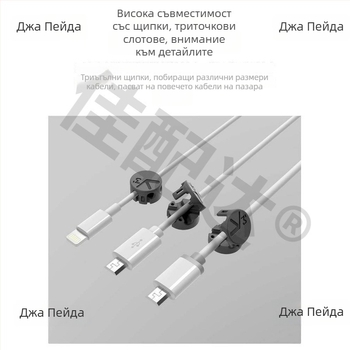 Магнитен навивач за кабели и настолен организатор за Android зарядни кабели