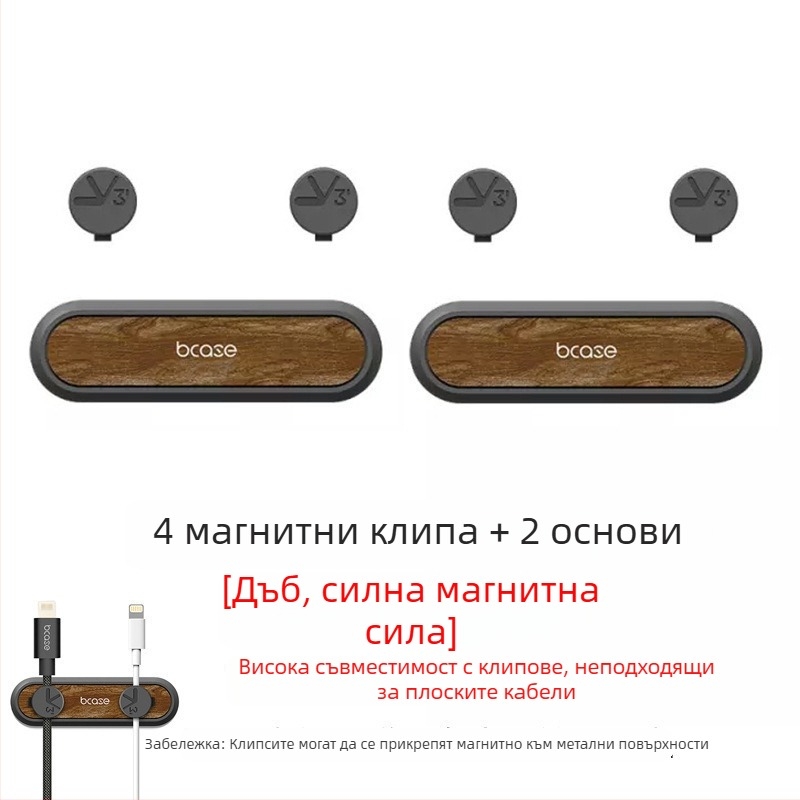 Магнитен навивач за кабели и настолен организатор за Android зарядни кабели