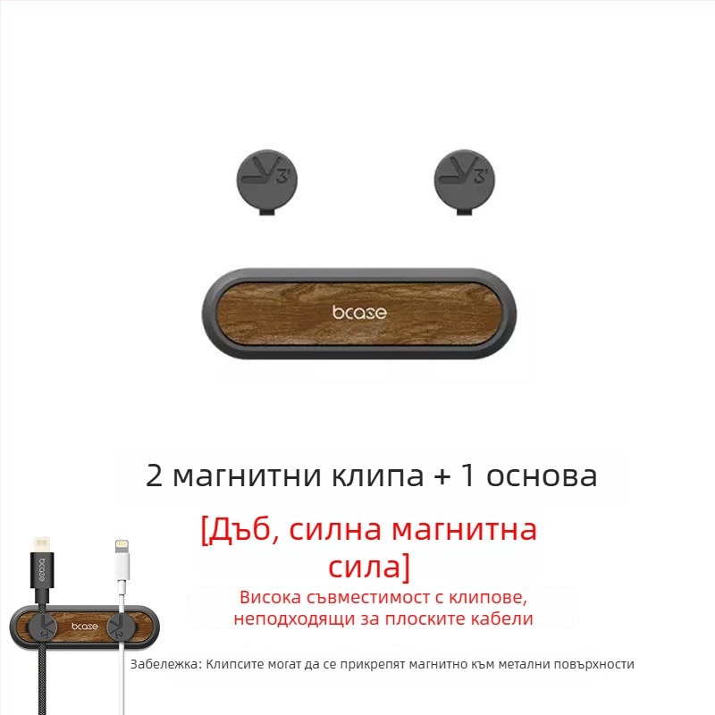 Магнитен навивач за кабели и настолен организатор за Android зарядни кабели