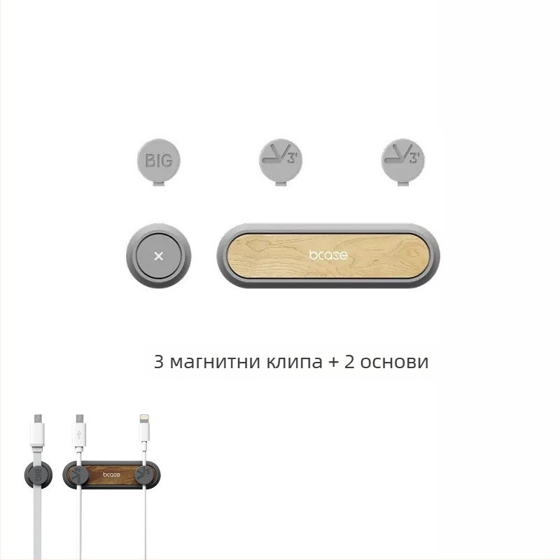 Магнитен навивач за кабели и настолен организатор за Android зарядни кабели