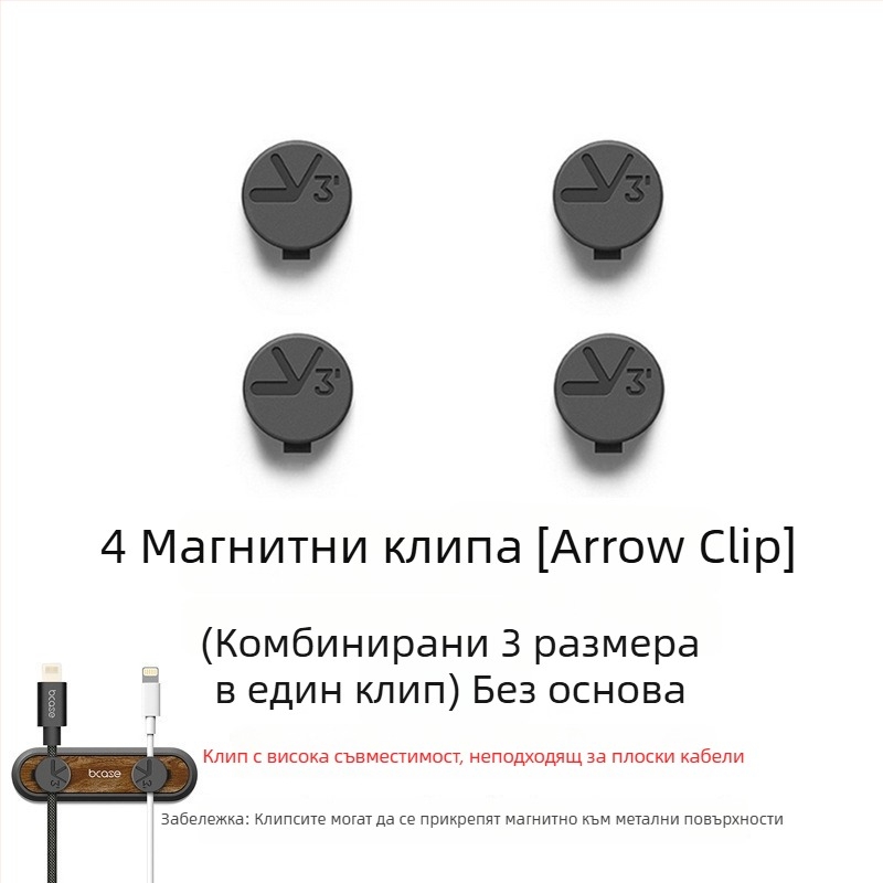 Магнитен навивач за кабели и настолен организатор за Android зарядни кабели