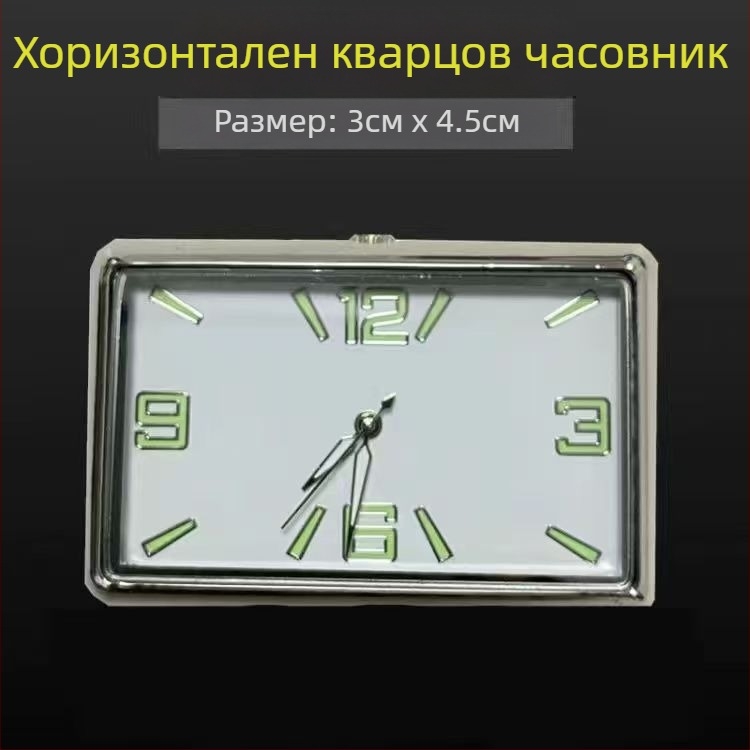 Квадратен автомобилен часовник, корпус от сплав, регулируем ъгъл, измервател на температурата на водата в колата, произход: Донггуан