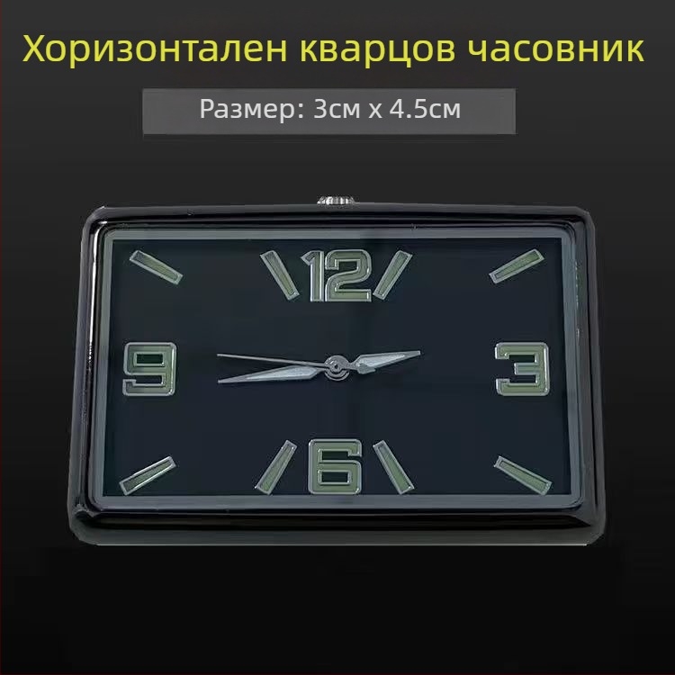 Квадратен автомобилен часовник, корпус от сплав, регулируем ъгъл, измервател на температурата на водата в колата, произход: Донггуан