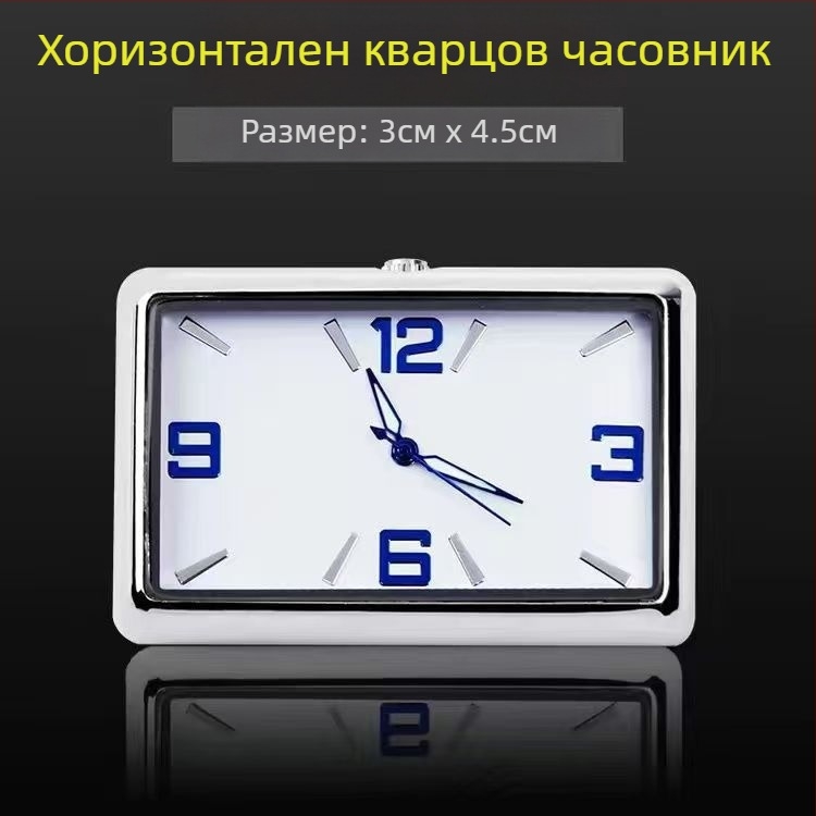 Квадратен автомобилен часовник, корпус от сплав, регулируем ъгъл, измервател на температурата на водата в колата, произход: Донггуан
